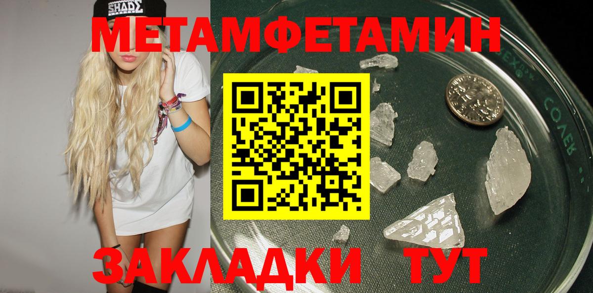 Лиски  АМФЕТАМИН Розовый  Вход с VPN 