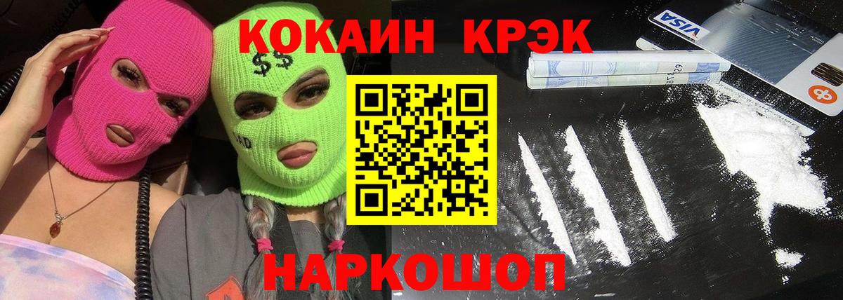 Лиски  COCAIN Columbia  Cocaine  Вход с VPN 