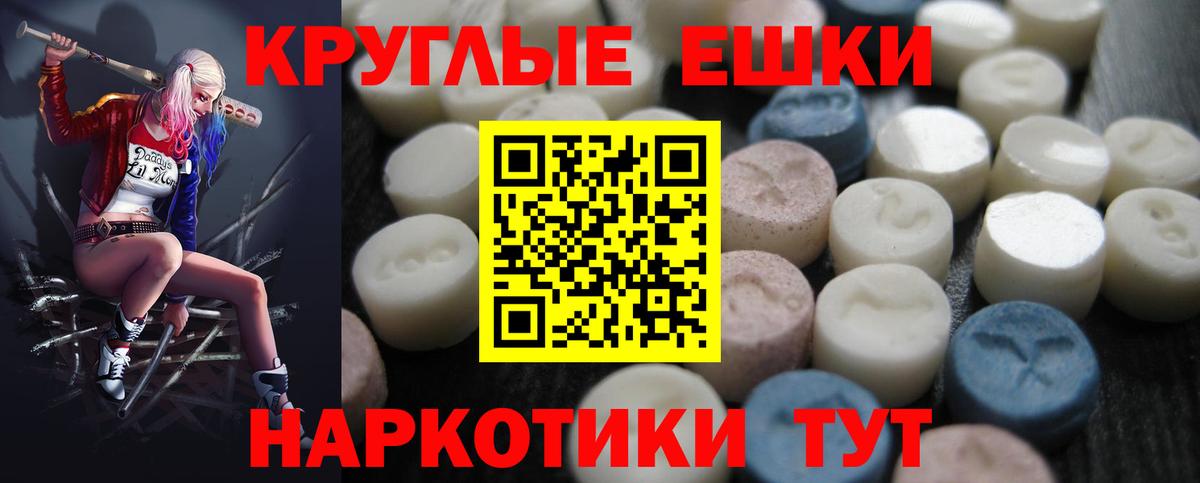 Лиски  Ecstasy Дубай  наркошоп  ЭКСТАЗИ  Ecstasy ешки  Вход с VPN 