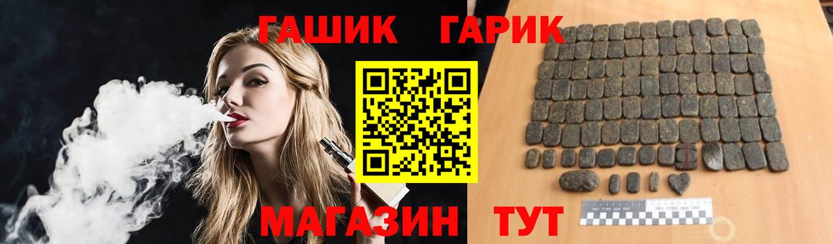 Гашиш хэш Лиски