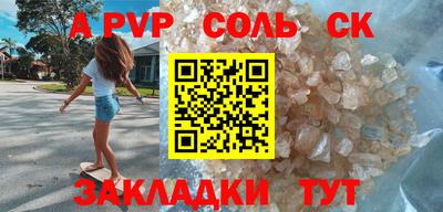 гидра Чебоксары