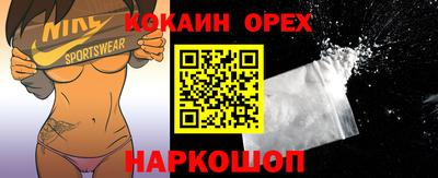 гидра Чебоксары