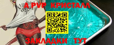 прущая мука Чебаркуль