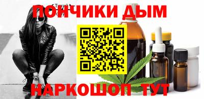 прущие грибы Чапаевск