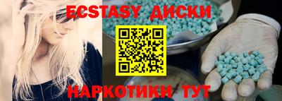 гидра Чебоксары