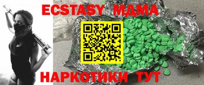 прущие грибы Чапаевск