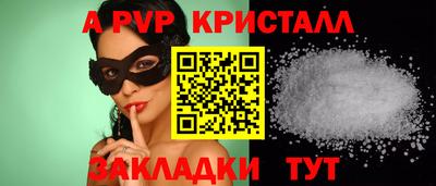 гидра Чебоксары
