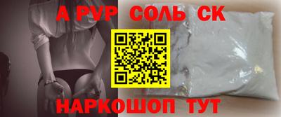 прущая мука Чебаркуль