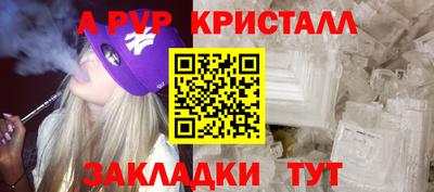 прущие грибы Чапаевск