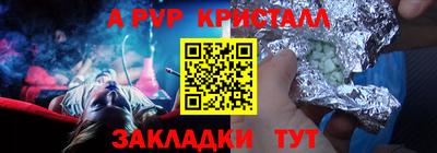 гидра Чебоксары
