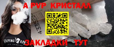 гидра Чебоксары