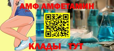 прущие грибы Чапаевск