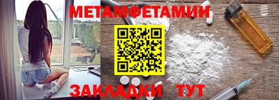 прущая мука Чебаркуль