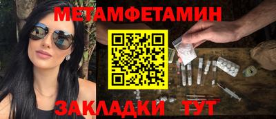 прущие грибы Чапаевск
