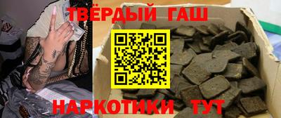 гидра Чебоксары