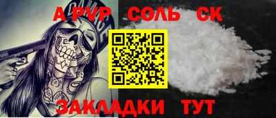 прущие грибы Чапаевск
