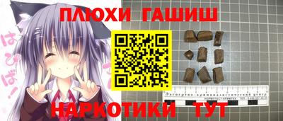 прущие грибы Чапаевск