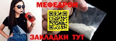 прущие грибы Чапаевск