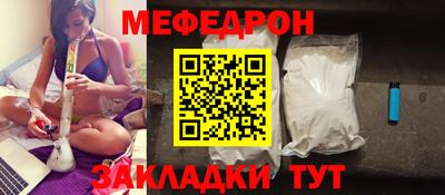 прущая мука Чебаркуль