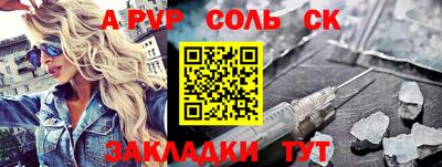 гидра Чебоксары