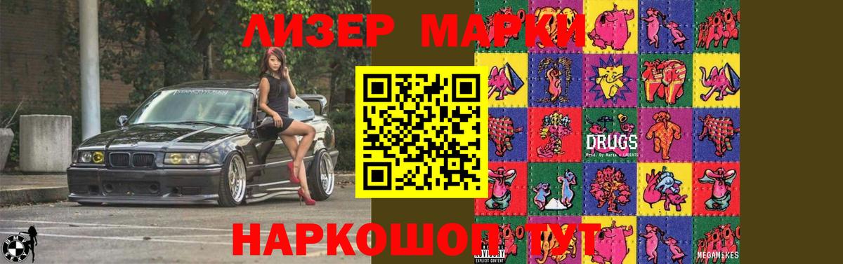 LSD-25 экстази кислота  LSD-25 экстази кислота  Лиски  Вход с VPN 