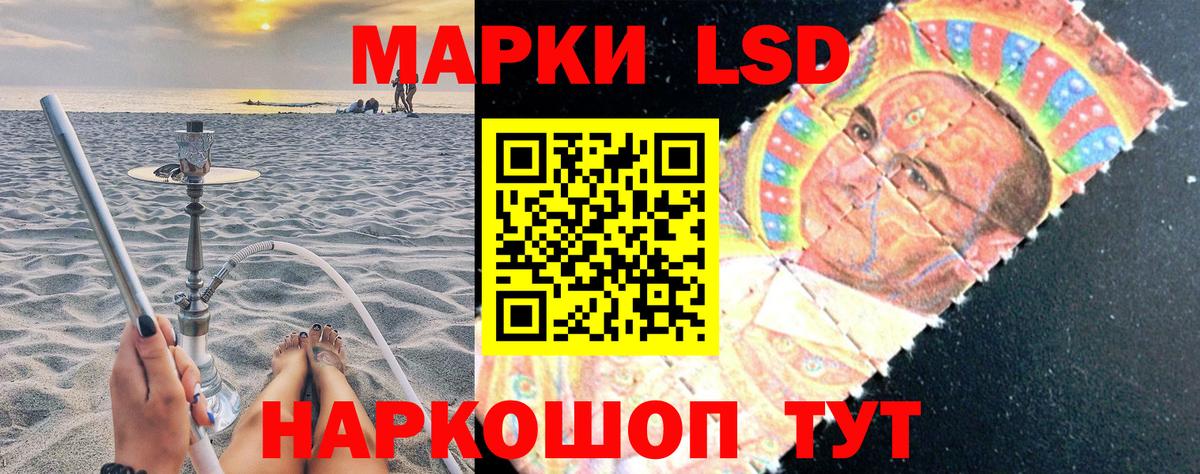 Лиски  Наркотические марки 1500мкг  Вход с VPN  закладки  Наркотические марки 1500мкг 