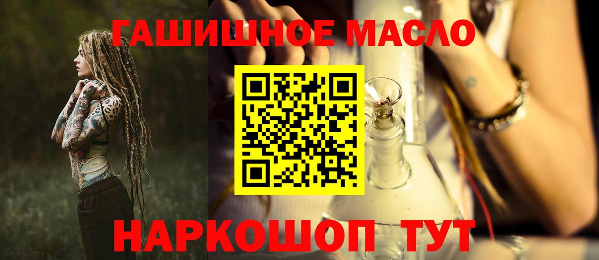ТГК вейп с тгк  Вход с VPN  Лиски  ТГК вейп с тгк 
