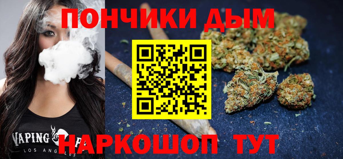 Каннабис тримм Лиски
